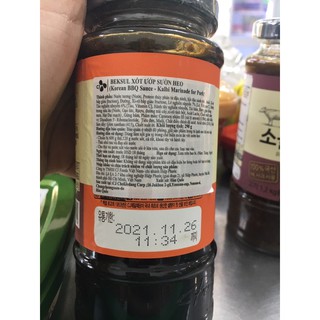 sốt ướp thịt nướng Hàn Quốc