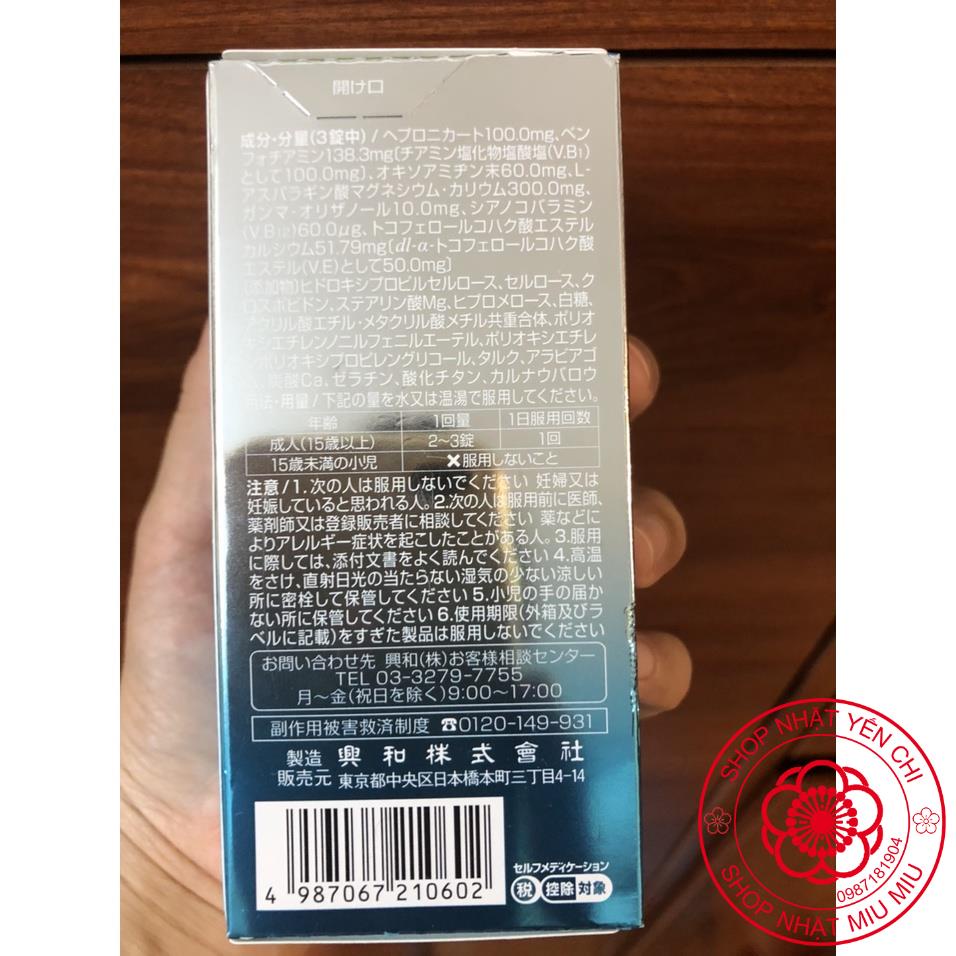 Viên Uống Bổ Mắt Q&P Kowa 180v và 270 Nhật Bản