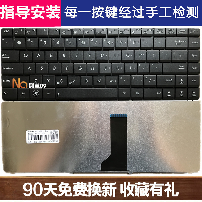 Miếng Dán Bàn Phím Laptop Asus Zenfone N43ei48jm-sl N43ei48jf-sl N43ei267sl-sl