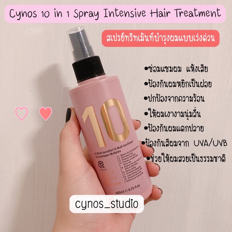 Kem dưỡng 10 tác dụng trong 1 CYNOS 10 IN ONE Spray Intensive Hair Treatment 200ml - CANADA