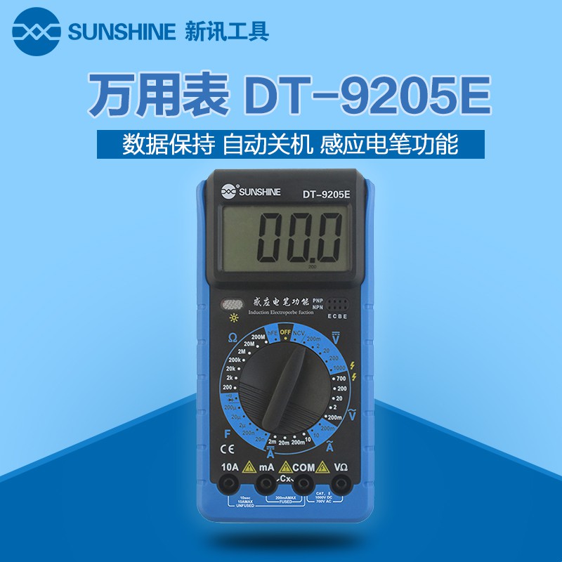 ĐỒNG HỒ VẠN NĂNG DT-9205E