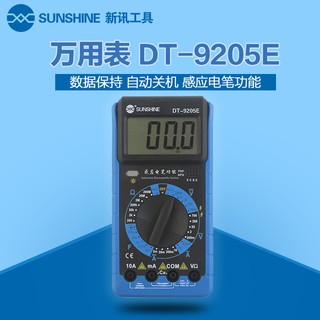 ĐỒNG HỒ VẠN NĂNG DT-9205E