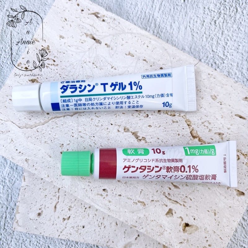 Kem làm lành sẹo Gentacin 10g Nhật Bản