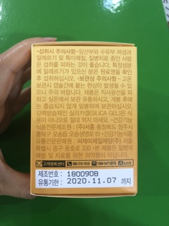 Viên uống trắng da cấp nước hàn quốc