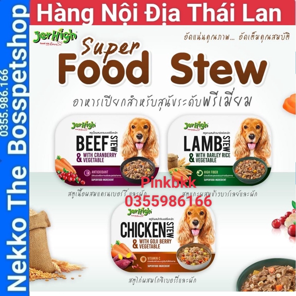 (GIÁ SỈ ) Bữa tiệc JERHIGH SUPERFOOD ⚡NỘI ĐỊA THÁI ⚡nhập trực tiếp Thái Lan không qua trung gian ⚡