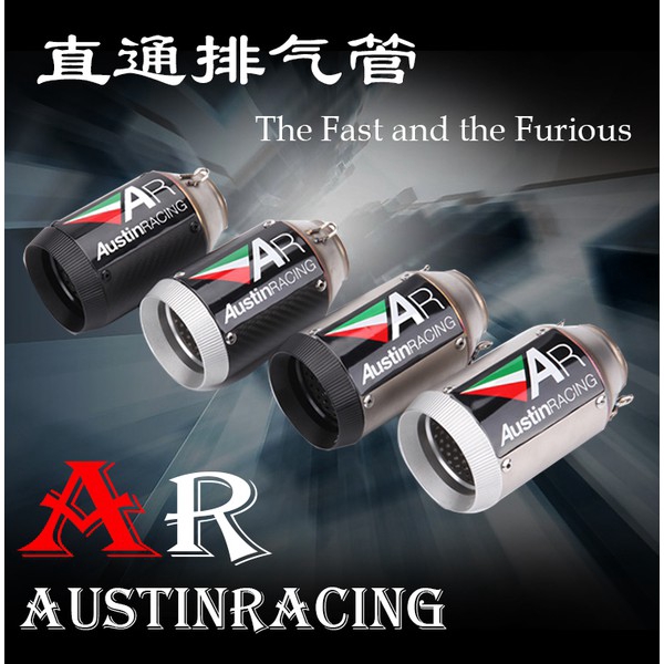 Ống Xả Khí Thải Giảm Thanh 51mm 60mm Cho Xe Đua
