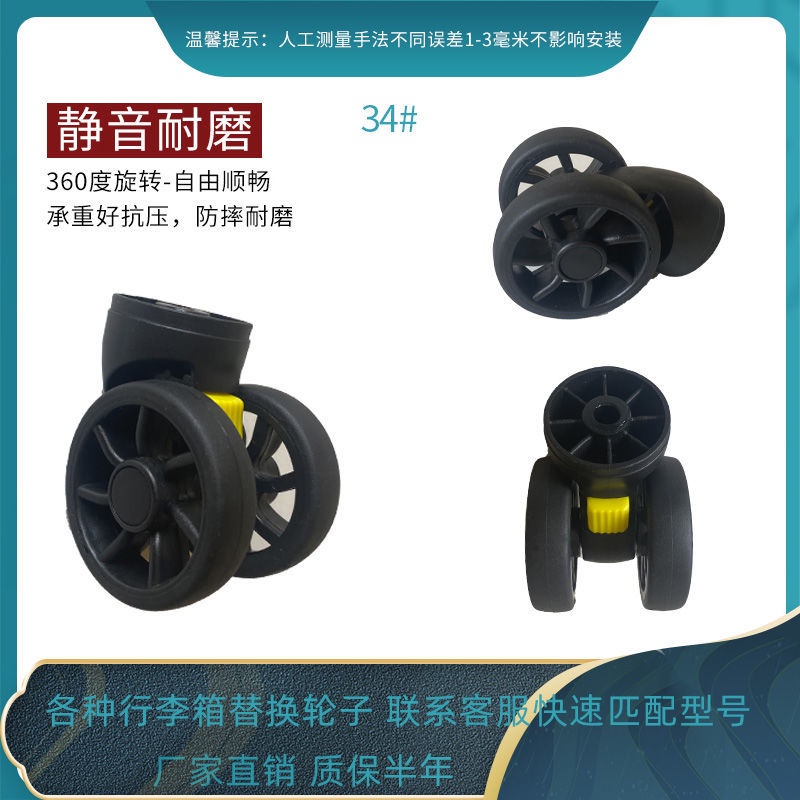 Bánh Xe Vali Hành Lý Có Đinh Mở Rộng 3.3 Phù Hợp Với 1 Bánh Xe Có Thể Tháo Rời