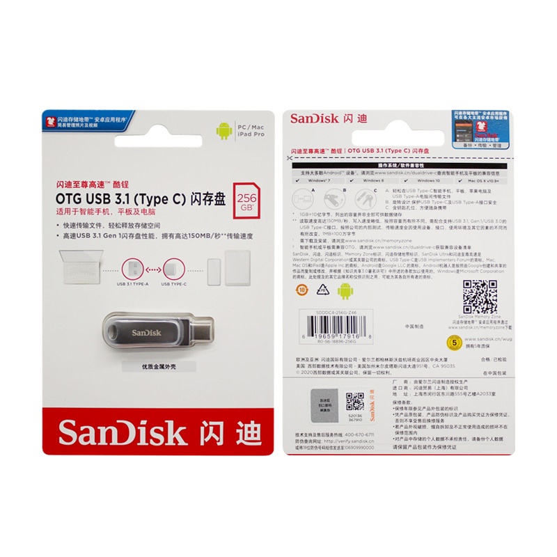 Ổ Đĩa usb Loại c 128gb 64gb 32gb 512gb 256gb Tốc Độ Cao