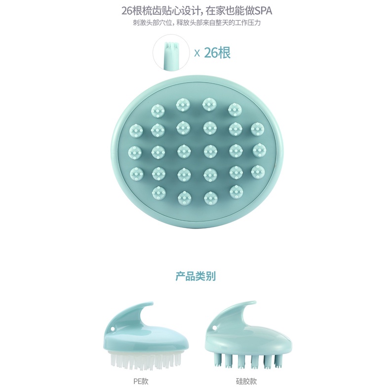 [Hàng mới về] Lược gội đầu silicon mát xa da đầu giúp giảm mệt mỏi hiệu quả