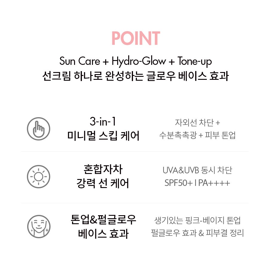 FFLOW Sun Glow Tone Up Base SPF50+/PA++++ 15ml | BigBuy360 - bigbuy360.vn