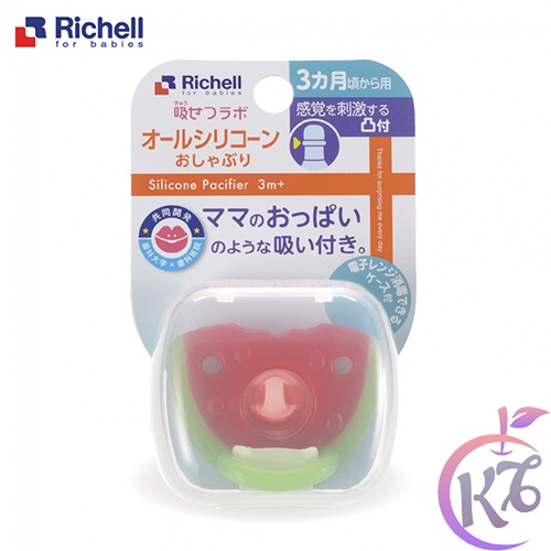 Ty Ngậm Silicone cho bé hình dưa hấu Richell (3+ tháng) - ty ngậm trẻ em - Ti giả