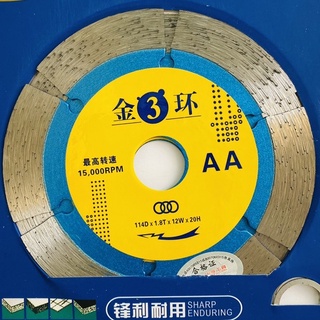 Lưỡi Cắt Gạch Đá Cao Cấp AA Phi 114mm