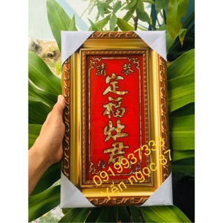 Bài vị ông táo xà cừ 20*33