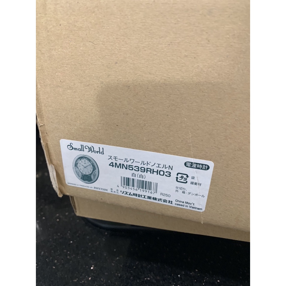 Đồng hồ treo tường Small World phiên bản xoay mặt cao cấp Nhật Bản