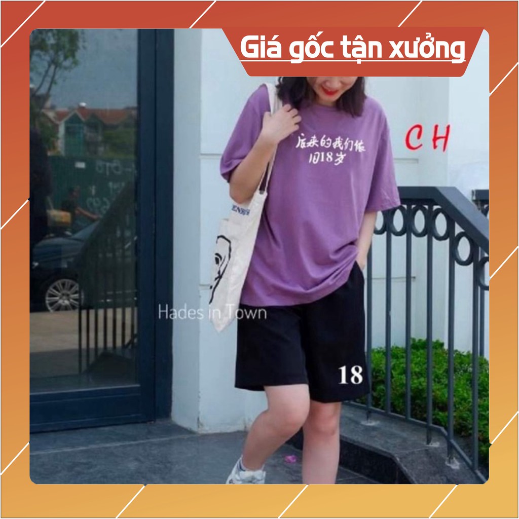 Sét đùi nữ số 18 CH12