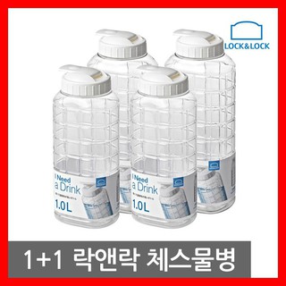 (FLASH SALE) BÌNH ĐỰNG NƯỚC LOCK&LOCK 1 LÍT