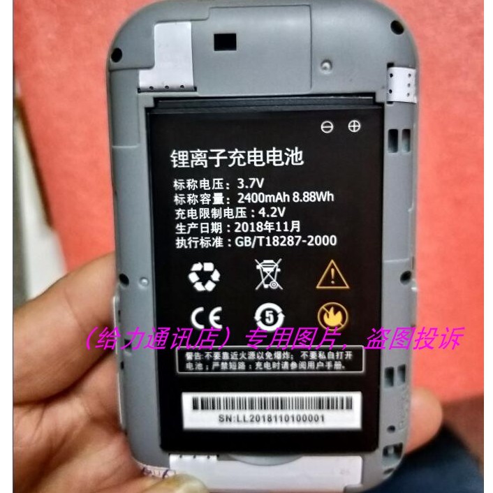 Pin Bộ Phát Wifi 4G LTE A800 A900 M88 | BigBuy360 - bigbuy360.vn