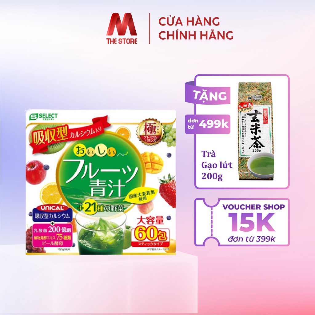 BỘT LÁ ĐẠI MẠCH NON, RAU XANH VÀ TRÁI CÂY YUWA NHẬT BẢN (HỘP 20 GÓI)