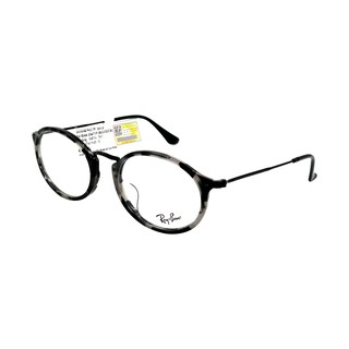 Gọng Kính Rayban RB2547VF