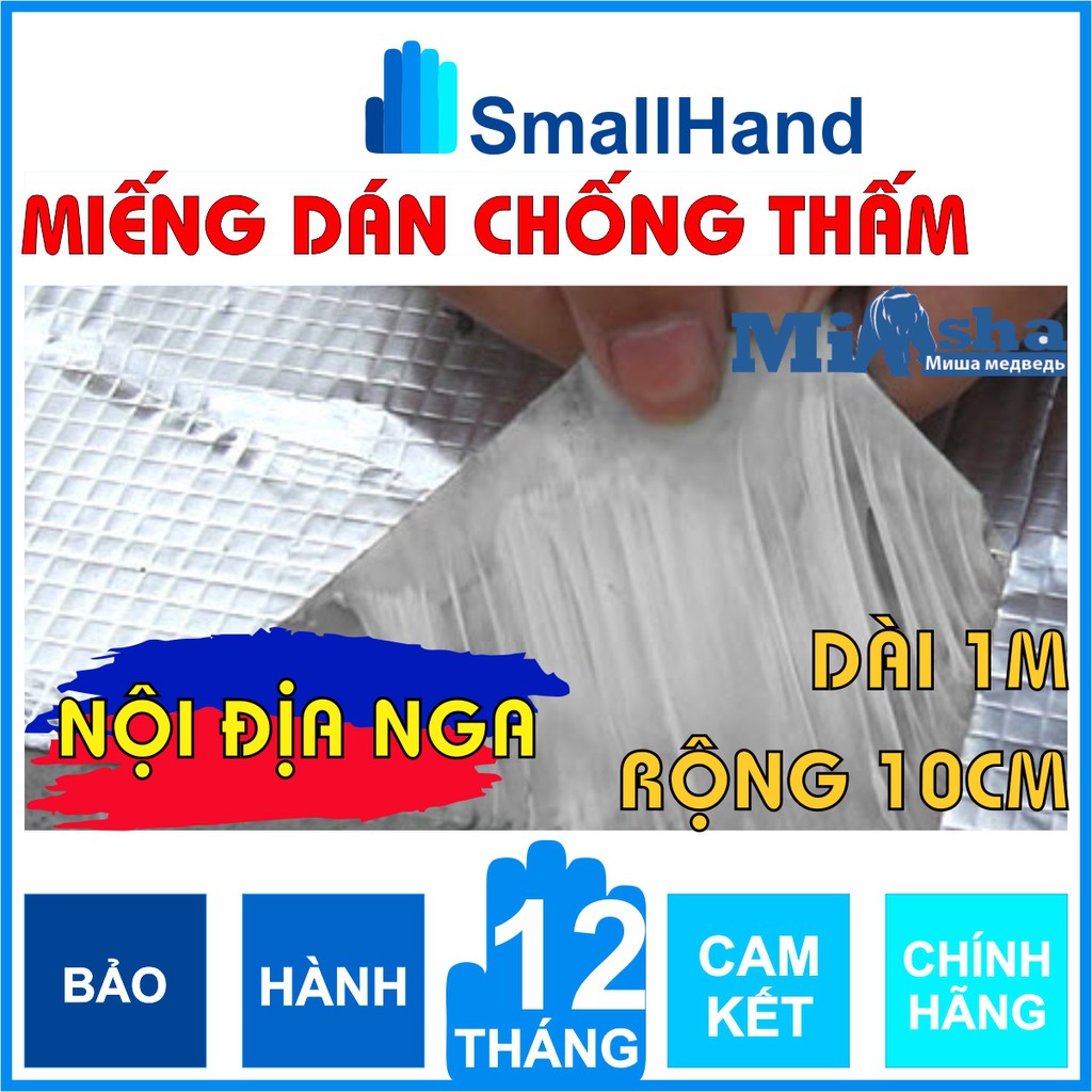 (10cm x 1m) Miếng dán chống thấm Misha rộng 10cm x dài 1m – Băng keo chống thấm dột – Bịt rò rỉ ống nước