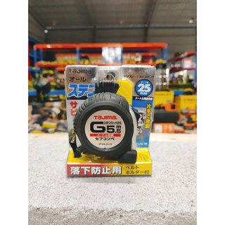 Thước kéo tajima nhật 5.5m