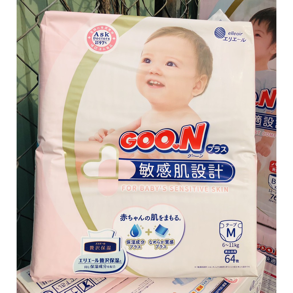 Tã/Bỉm Goon Plus Natural nội địa Nhật cho da nhạy cảm dán/quần đủ size NB88, S82, M64, M58, L54, L44, XL38