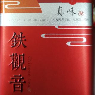Combo 2 lon Trà Thiết Quan Âm 250g/lon có tặng kèm túi
