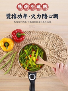 Chảo điện mini chống dính đa năng