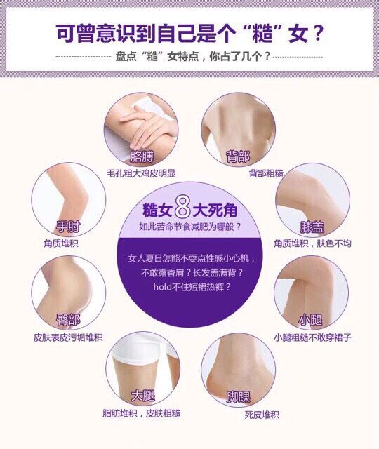 Muối tắm hương hoa Bioaqua chính hãng nội địa Trung | BigBuy360 - bigbuy360.vn