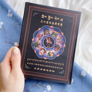 Bột tẩy uế tặng kèm lư xông