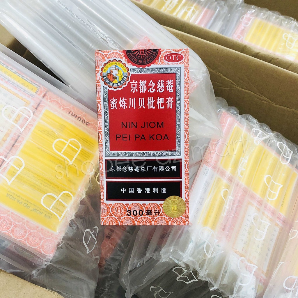 Siro Ho Niệm Từ Am Hiếu Tử Xuyên Bối Tỳ Bà Cao Nin Jiom Pei Pa Koa