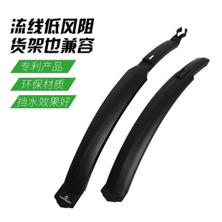 Xe đạp bùn, xe đạp bùn, xe đạp, xe đạp, xe đạp, xe đạp, xe đạp, xe đạp, xe đạp, xe đạp, xe đạp, xe đạp, xe đạp, xe đạp, 
