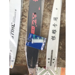lam cưa  30 cm