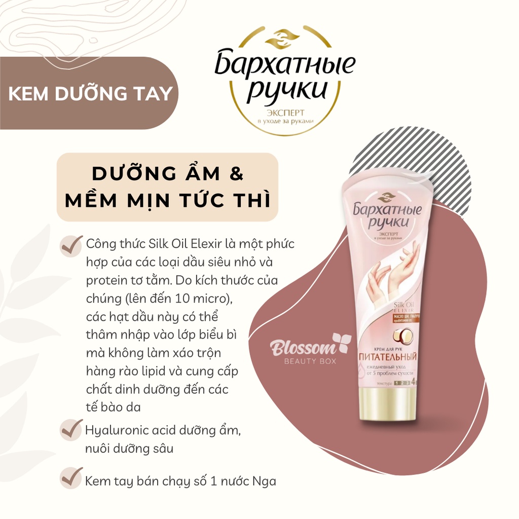 Kem dưỡng tay Silk Oil Elixir - Nội địa Nga 80ML