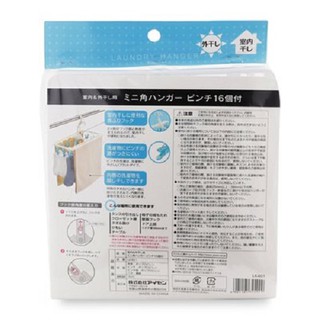 Giá phơi quần áo Aisen LK401