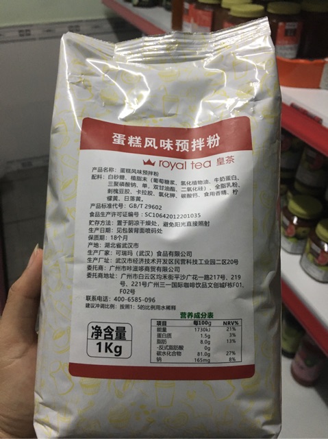 Bột Cake Cream Royaltea - gói 1kg