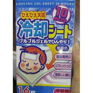 Miếng dán hạ sốt cho bé của Nhật