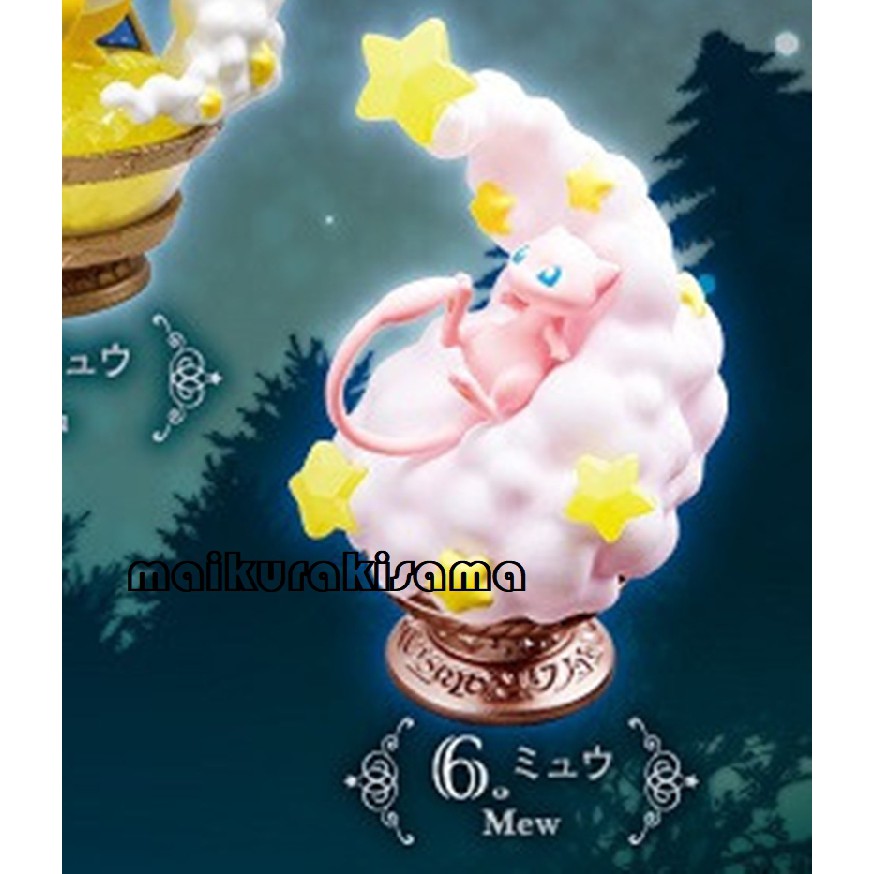 ✠Đã đặt hàng trước phiên bản Nhật Bản rement Pokemon Ước gì tỏa sáng cùng các vì sao Pikachu Ngựa lửa Hộp đựng trứng Thứ