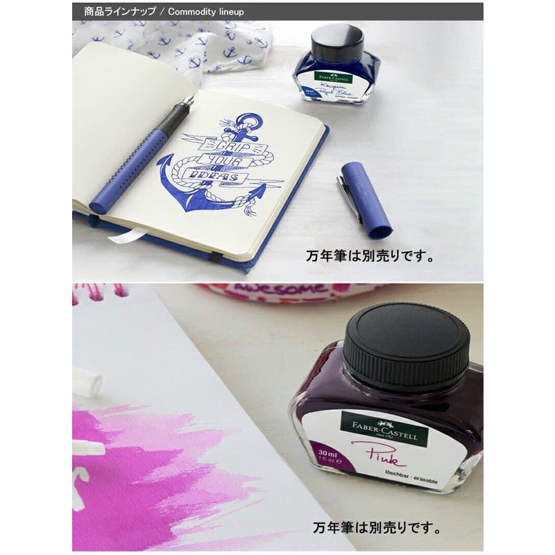 Mực bút máy Faber - Castell