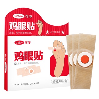 Hộp 6 Miếng Dán Thạch Cao Y Tế Chăm Sóc Sức Khỏe Mắt Bắp Chân