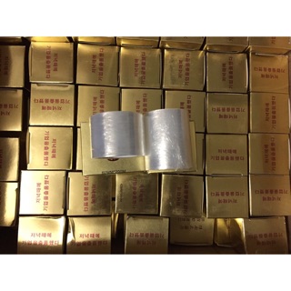 Nilong ủ tê môi, lông mày, mí mắt (42mm x 200m)