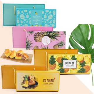 (Set 5 hộp) Hộp giấy đựng bánh dứa (23.5*11*5cm)