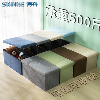 ۩◊■Hộp Đựng Đồ Hình Chữ Nhật Tiện Dụng