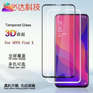 Kính Cường Lực Cong 3d Cho Oppo Find X