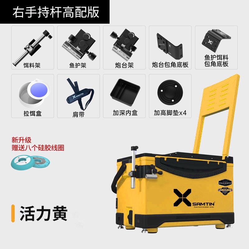 Thùng Câu Đài Xsamtin 3500 Pro Max 35L - Chính Hãng