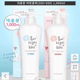 DUNG DỊCH VỆ SINH PHỤ NỮ HÀN QUỐC