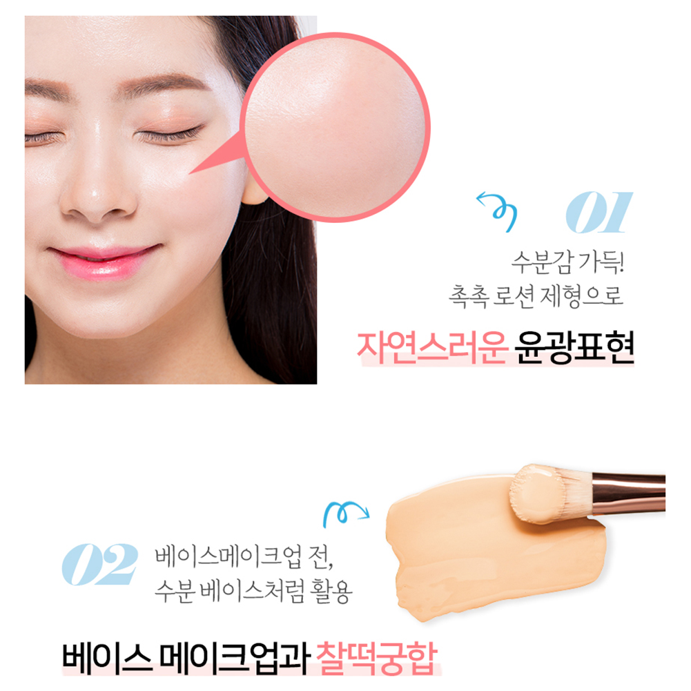 [Hàng mới về] Kem chống nắng làm sáng tông màu da 50ml | BigBuy360 - bigbuy360.vn