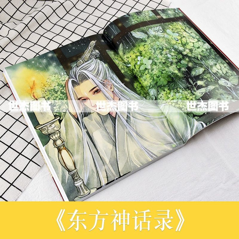 Tập tranh dạy vẽ Thần Thoại Phương Đông