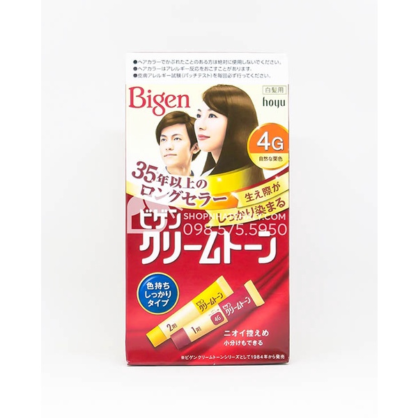 Thuốc nhuộm tóc phủ bạc thảo dược Bigen Hoyu Cream Tone. Lành tính, cho da nhạy cảm. Mẫu mới nhất vừa về