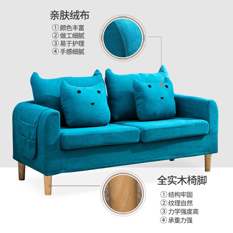 Bán trước❧Vải Bắc Âu ghế sofa căn hộ nhỏ thời trang mèo tháo rời và giặt đơn đôi ba người ra cửa hàng quần áo lướ